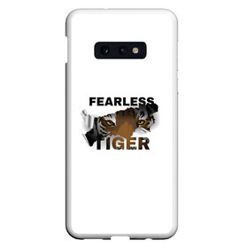 Чехол для Samsung S10E с принтом Fearless tiger , Силикон | Область печати: задняя сторона чехла, без боковых панелей | fearless tiger | бесстрашный тигр | животные | звери | тигр | хищник