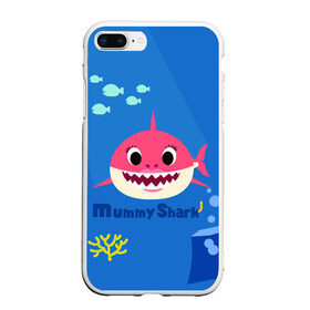 Чехол для iPhone 7Plus/8 Plus матовый с принтом Mummy shark , Силикон | Область печати: задняя сторона чехла, без боковых панелей | Тематика изображения на принте: baby shark | daddy shark | mummy shark | бэйби шарк