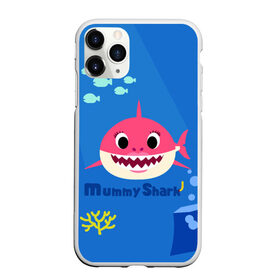 Чехол для iPhone 11 Pro Max матовый с принтом Mummy shark , Силикон |  | Тематика изображения на принте: baby shark | daddy shark | mummy shark | бэйби шарк