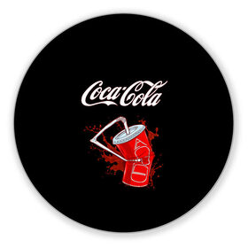 Коврик для мышки круглый с принтом Coca Cola , резина и полиэстер | круглая форма, изображение наносится на всю лицевую часть | Тематика изображения на принте: coca cola | газировка | кола | лето | лимонад | свежесть | стакан