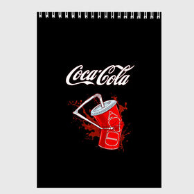 Скетчбук с принтом Coca Cola , 100% бумага
 | 48 листов, плотность листов — 100 г/м2, плотность картонной обложки — 250 г/м2. Листы скреплены сверху удобной пружинной спиралью | coca cola | газировка | кола | лето | лимонад | свежесть | стакан