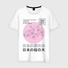 Мужская футболка хлопок с принтом Sakura , 100% хлопок | прямой крой, круглый вырез горловины, длина до линии бедер, слегка спущенное плечо. | 2020 | абстракция | граффити | сакура | стиль | тренд | уличный стиль | урбан
