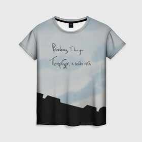 Женская футболка 3D с принтом Небо и крыши , 100% полиэфир ( синтетическое хлопкоподобное полотно) | прямой крой, круглый вырез горловины, длина до линии бедер | petersburg | красивое небо | крыши | облака | романтика | санкт петербург