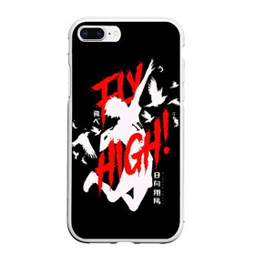 Чехол для iPhone 7Plus/8 Plus матовый с принтом Haikyuu Haikyu Haikuu ! , Силикон | Область печати: задняя сторона чехла, без боковых панелей | anime | fly high | haiku | haikuu | haikyu | haikyuu | hinata | karasuno | manga | shoe | аниме | волейбол | кагеяма | карасуно | манга | сее | хайку | хината