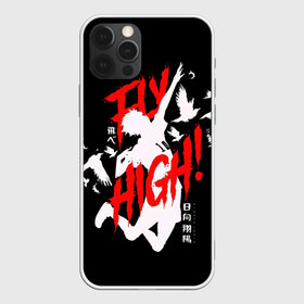 Чехол для iPhone 12 Pro Max с принтом Haikyuu Haikyu Haikuu ! , Силикон |  | anime | fly high | haiku | haikuu | haikyu | haikyuu | hinata | karasuno | manga | shoe | аниме | волейбол | кагеяма | карасуно | манга | сее | хайку | хината