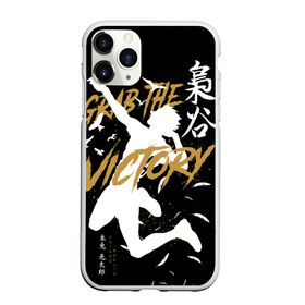 Чехол для iPhone 11 Pro матовый с принтом Haikyuu Haikyu Haikuu , Силикон |  | anime | bokuto | fly high | haiku | haikuu | haikyu | haikyuu | hinata | karasuno | kotaro | manga | shoe | аниме | бокуто | волейбол | кагеяма | карасуно | манга | сее | хайку | хината