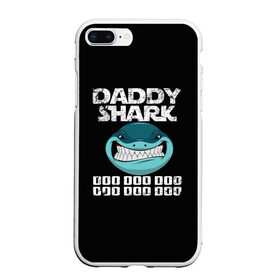 Чехол для iPhone 7Plus/8 Plus матовый с принтом Daddy shark , Силикон | Область печати: задняя сторона чехла, без боковых панелей | baby shark | daddy shark | family shark | grandma shark | grandpa shark | mommy shark | бабушка акула | дедушка акула | мама акула | отец акула | ребенок акула | семья акул