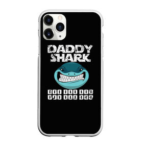 Чехол для iPhone 11 Pro матовый с принтом Daddy shark , Силикон |  | baby shark | daddy shark | family shark | grandma shark | grandpa shark | mommy shark | бабушка акула | дедушка акула | мама акула | отец акула | ребенок акула | семья акул