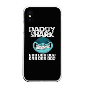 Чехол для iPhone XS Max матовый с принтом Daddy shark , Силикон | Область печати: задняя сторона чехла, без боковых панелей | baby shark | daddy shark | family shark | grandma shark | grandpa shark | mommy shark | бабушка акула | дедушка акула | мама акула | отец акула | ребенок акула | семья акул