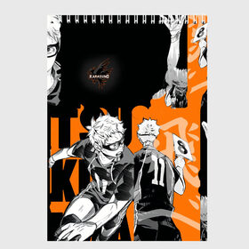 Скетчбук с принтом Haikyu , 100% бумага
 | 48 листов, плотность листов — 100 г/м2, плотность картонной обложки — 250 г/м2. Листы скреплены сверху удобной пружинной спиралью | haikyu | аниме | волейбол | манга | спортивная | фурудатэ | харуити