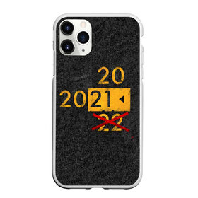 Чехол для iPhone 11 Pro Max матовый с принтом 2022 не БУДЕТ , Силикон |  | Тематика изображения на принте: 2020 год мем | асфальт | мем про апокалипсис | мем про конец света | новый год