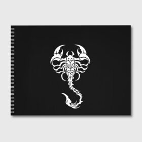 Альбом для рисования с принтом Скорпион , 100% бумага
 | матовая бумага, плотность 200 мг. | знак зодиака | природа. | ракообразные | скорпион | ядовитые существа