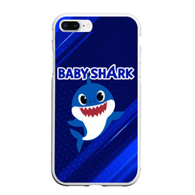 Чехол для iPhone 7Plus/8 Plus матовый с принтом BABY SHARK \ БЭБИ ШАРК. , Силикон | Область печати: задняя сторона чехла, без боковых панелей | Тематика изображения на принте: baby shark | babysharkchallenge | shark | акула baby shark | акуленок | аула | бэби шарк | песня