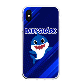 Чехол для iPhone XS Max матовый с принтом BABY SHARK \ БЭБИ ШАРК. , Силикон | Область печати: задняя сторона чехла, без боковых панелей | Тематика изображения на принте: baby shark | babysharkchallenge | shark | акула baby shark | акуленок | аула | бэби шарк | песня