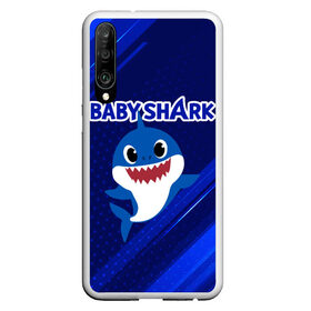 Чехол для Honor P30 с принтом BABY SHARK \ БЭБИ ШАРК. , Силикон | Область печати: задняя сторона чехла, без боковых панелей | Тематика изображения на принте: baby shark | babysharkchallenge | shark | акула baby shark | акуленок | аула | бэби шарк | песня