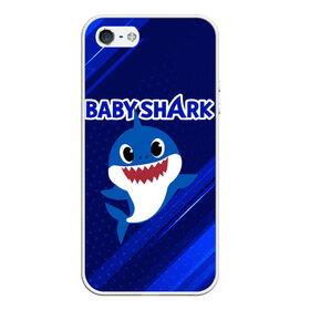 Чехол для iPhone 5/5S матовый с принтом BABY SHARK \ БЭБИ ШАРК. , Силикон | Область печати: задняя сторона чехла, без боковых панелей | Тематика изображения на принте: baby shark | babysharkchallenge | shark | акула baby shark | акуленок | аула | бэби шарк | песня