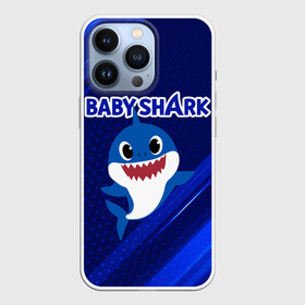 Чехол для iPhone 13 Pro с принтом BABY SHARK  БЭБИ ШАРК. ,  |  | baby shark | babysharkchallenge | shark | акула baby shark | акуленок | аула | бэби шарк | песня