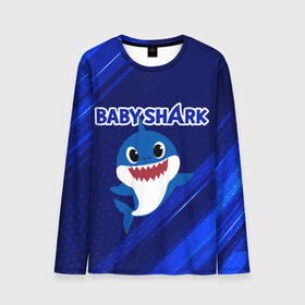 Мужской лонгслив 3D с принтом BABY SHARK \ БЭБИ ШАРК. , 100% полиэстер | длинные рукава, круглый вырез горловины, полуприлегающий силуэт | baby shark | babysharkchallenge | shark | акула baby shark | акуленок | аула | бэби шарк | песня