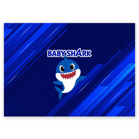 Поздравительная открытка с принтом BABY SHARK \ БЭБИ ШАРК. , 100% бумага | плотность бумаги 280 г/м2, матовая, на обратной стороне линовка и место для марки
 | Тематика изображения на принте: baby shark | babysharkchallenge | shark | акула baby shark | акуленок | аула | бэби шарк | песня