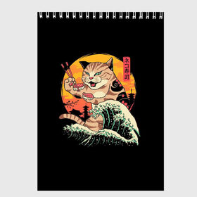 Скетчбук с принтом Японский кот , 100% бумага
 | 48 листов, плотность листов — 100 г/м2, плотность картонной обложки — 250 г/м2. Листы скреплены сверху удобной пружинной спиралью | cat | кот | япония | японский кот