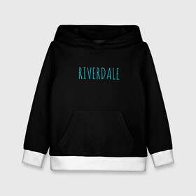 Детская толстовка 3D с принтом Riverdale , 100% полиэстер | двухслойный капюшон со шнурком для регулировки, мягкие манжеты на рукавах и по низу толстовки, спереди карман-кенгуру с мягким внутренним слоем | riverdale