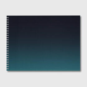 Альбом для рисования с принтом GRADIENT , 100% бумага
 | матовая бумага, плотность 200 мг. | абстракция | амбре | без дизайна | белая | голубая | голубое | градиент | градиент и ничего лишнего | градиенты | зеленая | зеленое | зеленый | на каждый день | серая | серое | серый | синий | синяя