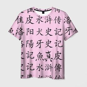 Мужская футболка 3D с принтом Иероглифы , 100% полиэфир | прямой крой, круглый вырез горловины, длина до линии бедер | аниме | иероглифы | китайские | розовый | японские