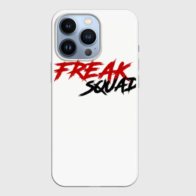 Чехол для iPhone 13 Pro с принтом FREAKSQUAD ,  |  | Тематика изображения на принте: evelone192 | freak | freak squad. | squad | twitch | сквад | стримеры | твич | фрик