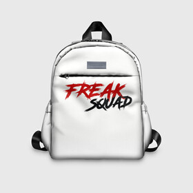 Детский рюкзак 3D с принтом FREAKSQUAD , 100% полиэстер | лямки с регулируемой длиной, сверху петелька, чтобы рюкзак можно было повесить на вешалку. Основное отделение закрывается на молнию, как и внешний карман. Внутри дополнительный карман. По бокам два дополнительных кармашка | evelone192 | freak | freak squad. | squad | twitch | сквад | стримеры | твич | фрик