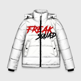 Зимняя куртка для мальчиков 3D с принтом FREAKSQUAD , ткань верха — 100% полиэстер; подклад — 100% полиэстер, утеплитель — 100% полиэстер | длина ниже бедра, удлиненная спинка, воротник стойка и отстегивающийся капюшон. Есть боковые карманы с листочкой на кнопках, утяжки по низу изделия и внутренний карман на молнии. 

Предусмотрены светоотражающий принт на спинке, радужный светоотражающий элемент на пуллере молнии и на резинке для утяжки | evelone192 | freak | freak squad. | squad | twitch | сквад | стримеры | твич | фрик