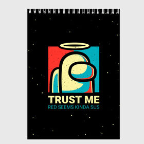 Скетчбук с принтом TRUST ME red seems kinda sus , 100% бумага
 | 48 листов, плотность листов — 100 г/м2, плотность картонной обложки — 250 г/м2. Листы скреплены сверху удобной пружинной спиралью | among us | impostor | sus | амонг ас | амонг ус | амонгас | амонгус | астронавт | белый | желтый | зеленый | игра | космонавт | космос | красный | оранжевый | предатель | призрак | самозванец | синий | среди нас