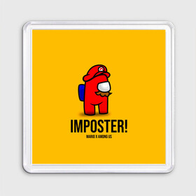 Магнит 55*55 с принтом IMPOSTER! Mario X Among Us , Пластик | Размер: 65*65 мм; Размер печати: 55*55 мм | among us | impostor | sus | амонг ас | амонг ус | амонгас | амонгус | астронавт | белый | желтый | зеленый | игра | космонавт | космосv | красный | оранжевый | предатель | призрак | самозванец | синий | среди нас