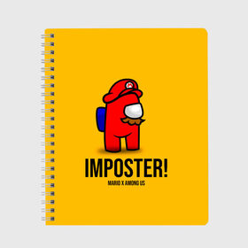 Тетрадь с принтом IMPOSTER! Mario X Among Us , 100% бумага | 48 листов, плотность листов — 60 г/м2, плотность картонной обложки — 250 г/м2. Листы скреплены сбоку удобной пружинной спиралью. Уголки страниц и обложки скругленные. Цвет линий — светло-серый
 | among us | impostor | sus | амонг ас | амонг ус | амонгас | амонгус | астронавт | белый | желтый | зеленый | игра | космонавт | космосv | красный | оранжевый | предатель | призрак | самозванец | синий | среди нас