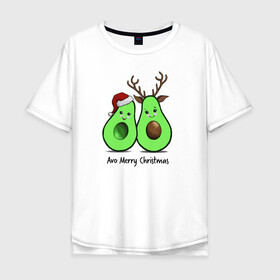 Мужская футболка хлопок Oversize с принтом Новогодний авокадо , 100% хлопок | свободный крой, круглый ворот, “спинка” длиннее передней части | 2021 | santa | авокадо | год быка | дед мороз | детская | елка | лес | милый авокадо | новогодний авокадо | овощ | олень | полнолуние | праздник | рождество | с новым годом | санта | сказка | фрукт