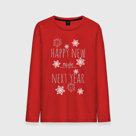 Мужской лонгслив хлопок с принтом Happy New Maybe Next Year , 100% хлопок |  | 