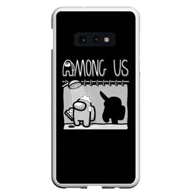 Чехол для Samsung S10E с принтом Among Us , Силикон | Область печати: задняя сторона чехла, без боковых панелей | among us | impostor | sus | амонг ас | амонг ус | амонгас | амонгус | астронавт | белый | желтый | зеленый | игра | космонавт | космос | красный | оранжевый | предатель | призрак | самозванец | синий | среди нас