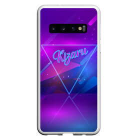 Чехол для Samsung Galaxy S10 с принтом Kizaru Born to Trap (на спине) , Силикон | Область печати: задняя сторона чехла, без боковых панелей | Тематика изображения на принте: album | dealing ounces | haunted family | hip hop | karmageddon | music | neon | retro | retrowave | spain | trend | yvn kxx | альбом | испания | кизару | музыка | неон | реп | ретровейв | рожденный | рэп | стиль | тренд | тре