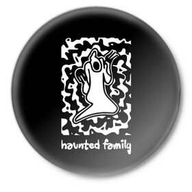 Значок с принтом Haunted Family / Kizaru ,  металл | круглая форма, металлическая застежка в виде булавки | born to trap | ghost | haunted family | кизару | хорошая работа олег