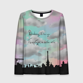 Женский лонгслив 3D с принтом Разноцветное небо Петербурга , 100% полиэстер | длинные рукава, круглый вырез горловины, полуприлегающий силуэт | город | красивое небо | облака | романтика | санкт петербург