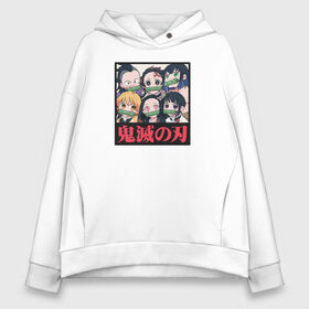 Женское худи Oversize хлопок с принтом Kimetsu no Yaiba , френч-терри — 70% хлопок, 30% полиэстер. Мягкий теплый начес внутри —100% хлопок | боковые карманы, эластичные манжеты и нижняя кромка, капюшон на магнитной кнопке | kimetsu no yaiba | nezuko | tanjiro kamado | zenitsu agatsuma | камадо | клинок рассекающий демонов | незуко | танджиро камадо