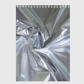 Скетчбук с принтом Фольга , 100% бумага
 | 48 листов, плотность листов — 100 г/м2, плотность картонной обложки — 250 г/м2. Листы скреплены сверху удобной пружинной спиралью | Тематика изображения на принте: fashion | foil | texture | vanguard | авангард | мода | текстура | фольга