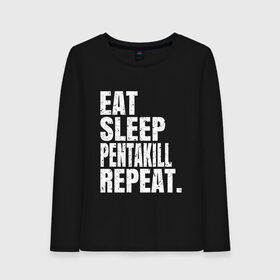 Женский лонгслив хлопок с принтом EAT SLEEP PENTAKILL REPEAT , 100% хлопок |  | Тематика изображения на принте: ahri | akali | ashe | carry | darius | draven | eat | eat sleep pentakill repeat | ezreal | fizz | galio | game | garen | jax | jhin | jinx | kill | league of legends | lol | penta | pentakill | repeat | sleep | игра |