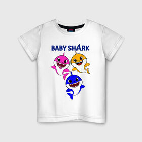 Детская футболка хлопок с принтом Baby Shark , 100% хлопок | круглый вырез горловины, полуприлегающий силуэт, длина до линии бедер | Тематика изображения на принте: baby | baby shark | shark | акула | анимация | бэби | бэби шарк | дети | мультфильм | песня | ребенок | шарк
