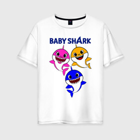 Женская футболка хлопок Oversize с принтом Baby Shark , 100% хлопок | свободный крой, круглый ворот, спущенный рукав, длина до линии бедер
 | baby | baby shark | shark | акула | анимация | бэби | бэби шарк | дети | мультфильм | песня | ребенок | шарк
