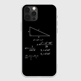 Чехол для iPhone 12 Pro Max с принтом Теорема Пифагора , Силикон |  | Тематика изображения на принте: алгебра | геометрия | гипотенуза | катет | математик | пифагор | теорема пифагора | треугольник | философ | формулы | школа | шпаргалка