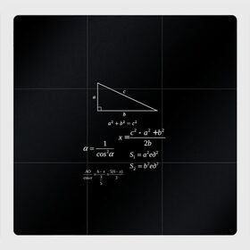 Магнитный плакат 3Х3 с принтом Теорема Пифагора , Полимерный материал с магнитным слоем | 9 деталей размером 9*9 см | алгебра | геометрия | гипотенуза | катет | математик | пифагор | теорема пифагора | треугольник | философ | формулы | школа | шпаргалка