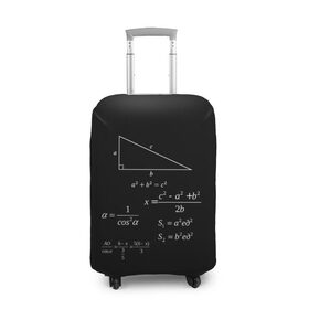 Чехол для чемодана 3D с принтом Теорема Пифагора , 86% полиэфир, 14% спандекс | двустороннее нанесение принта, прорези для ручек и колес | алгебра | геометрия | гипотенуза | катет | математик | пифагор | теорема пифагора | треугольник | философ | формулы | школа | шпаргалка