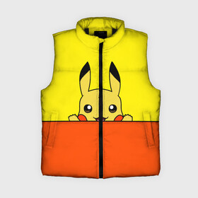 Женский жилет утепленный 3D с принтом Пикачу ,  |  | baby | cartoon | emoji | happy | kawaii | pika pika | pikachu | pokemon go | team | глаз | детям | зайчик | иви | кавайный | кролик | малыш | мордочка | мультяшный | персонажи аниме | пика пика | пикачу | покемоны | улыбка | ушки | эмоции | 