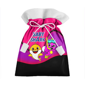 Подарочный 3D мешок с принтом Baby Shark , 100% полиэстер | Размер: 29*39 см | Тематика изображения на принте: baby | baby shark | shark | акула | анимация | бэби | бэби шарк | дети | мультфильм | песня | ребенок | шарк