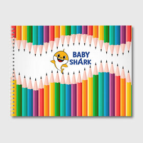 Альбом для рисования с принтом Baby Shark , 100% бумага
 | матовая бумага, плотность 200 мг. | baby | baby shark | shark | акула | анимация | бэби | бэби шарк | дети | мультфильм | песня | ребенок | шарк